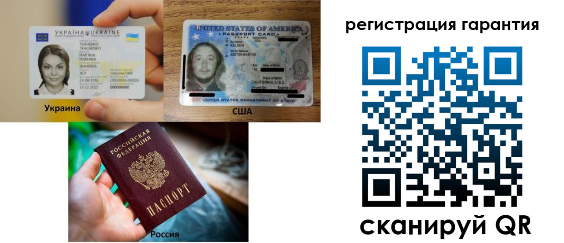 регистрация в Туймазы