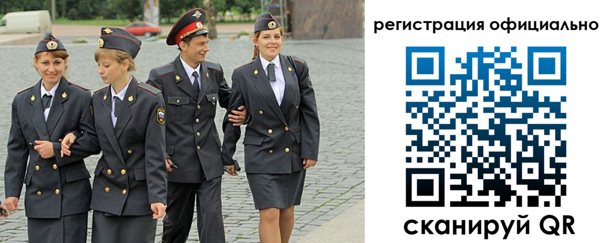 где прописаться в Туймазы